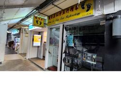 Marsiling Industrial Estate Road 9 (D25), Shop House #566870371
